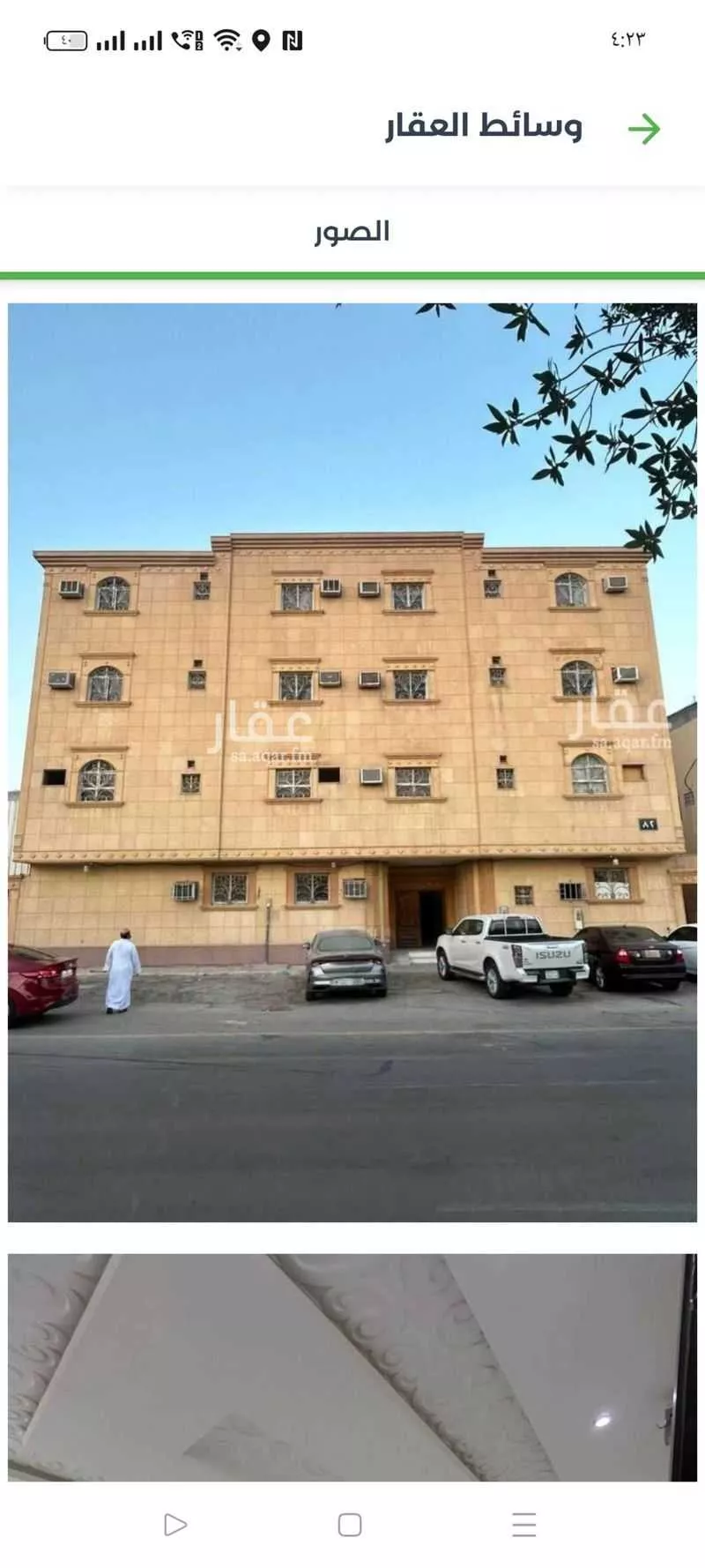 عمارة للإيجار في شارع عبدالله بن مسعود, حي النسيم الغربي, مدينة الرياض, منطقة الرياض 1 صورة
