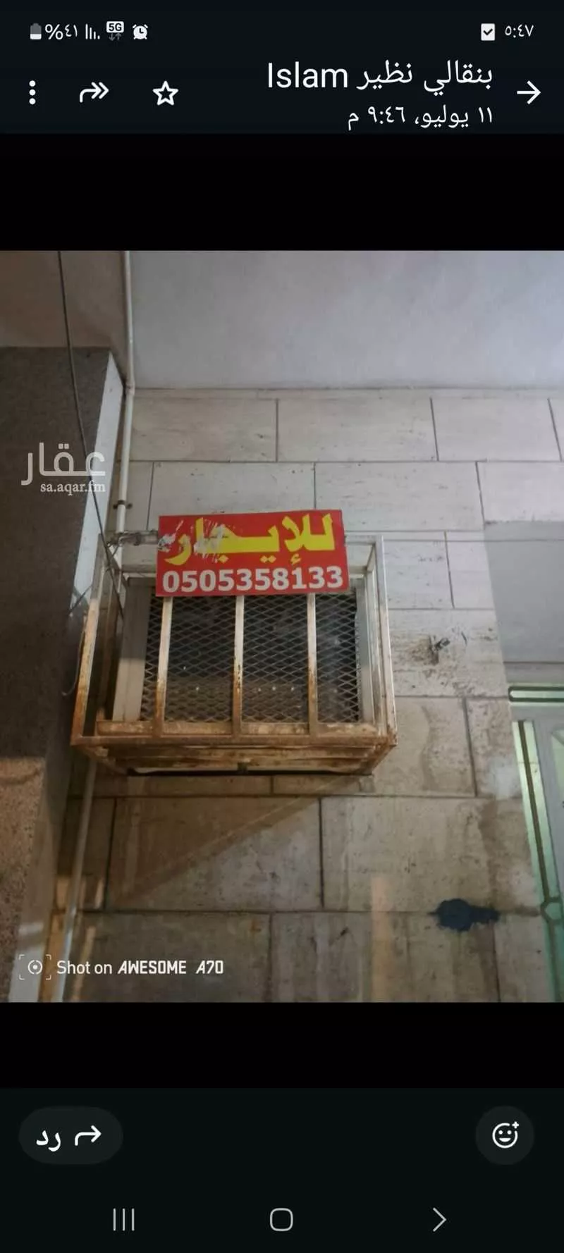 شقة للإيجار في شارع أحمد بن سيار ، حي الروابي ، جدة ، جدة 1 صورة