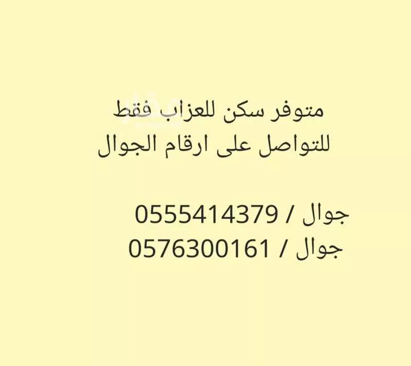 شقة للإيجار في شارع ابن العميد, حي السلي, مدينة الرياض, منطقة الرياض 1 صورة