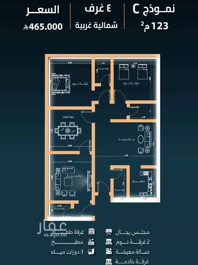 شقة للبيع في شارع نشطون, حي النزهة, مدينة جدة, منطقة مكة المكرمة 1 صورة