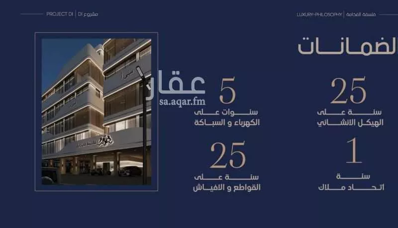 شقة للبيع في شارع إبن الجريح, حي المروة, مدينة جدة, منطقة مكة المكرمة 1 صورة