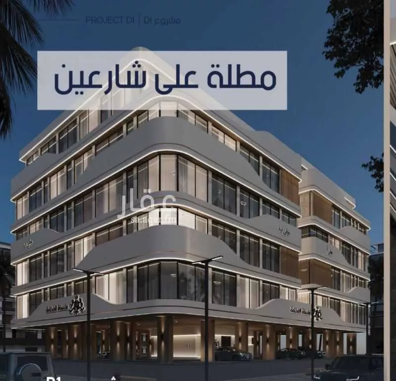 شقة للبيع في شارع إبن الجريح, حي المروة, مدينة جدة, منطقة مكة المكرمة 1 صورة