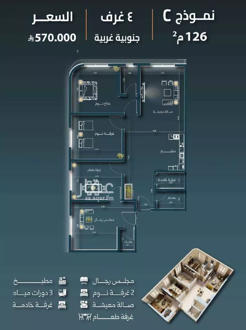شقة للبيع في شارع شجاع بن وهب, حي السلامة, مدينة جدة, منطقة مكة المكرمة 1 صورة