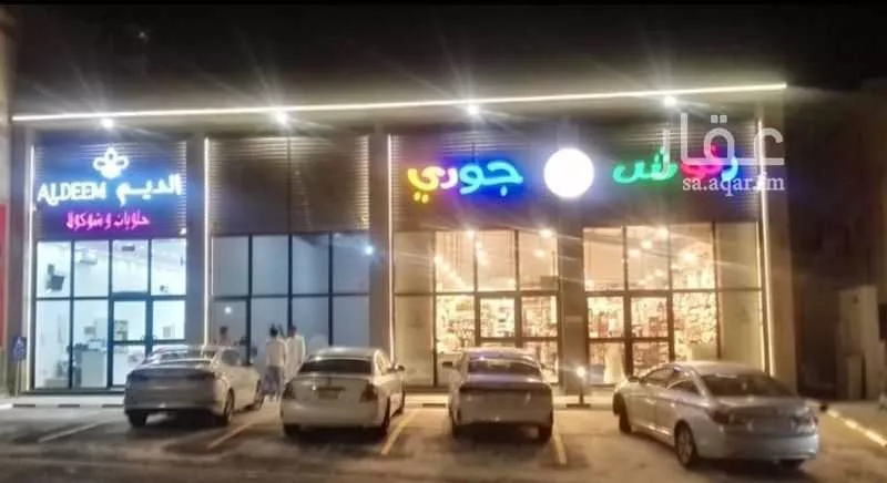 محل للإيجار في شارع سعد بن عثمان, حي وادي مذينب, مدينة المدينه المنوره, منطقة المدينة المنورة 1 صورة