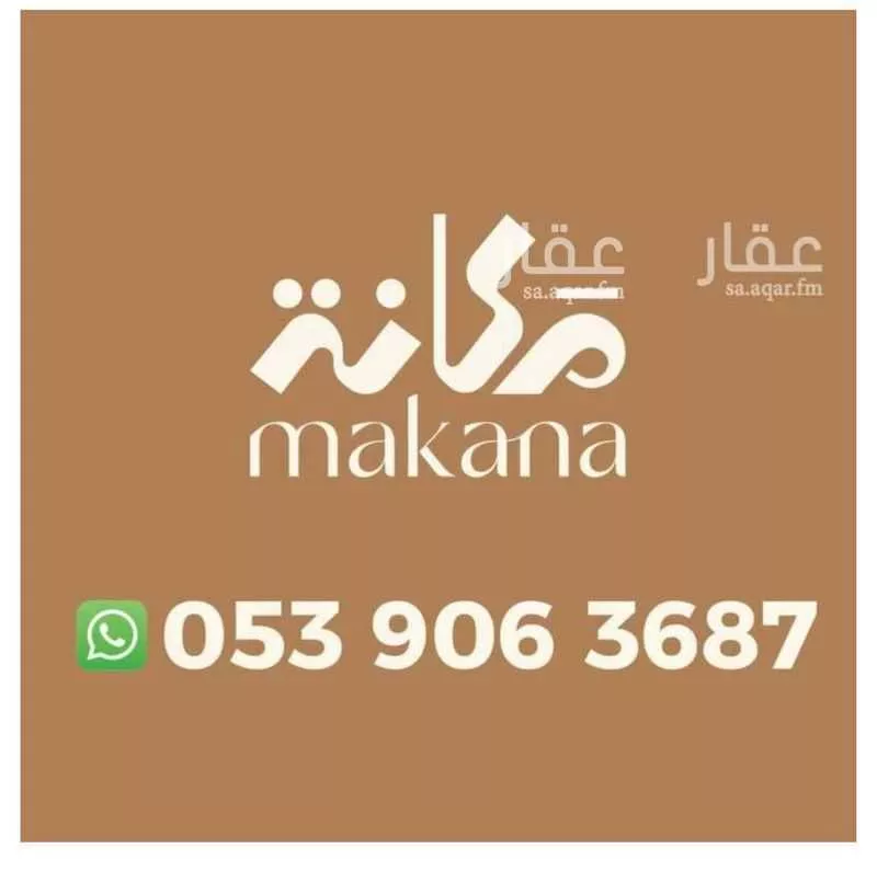 عمارة للبيع في شارع  احمد ابن حنبل, حي النسيم الغربي, مدينة الرياض, منطقة الرياض 1 صورة