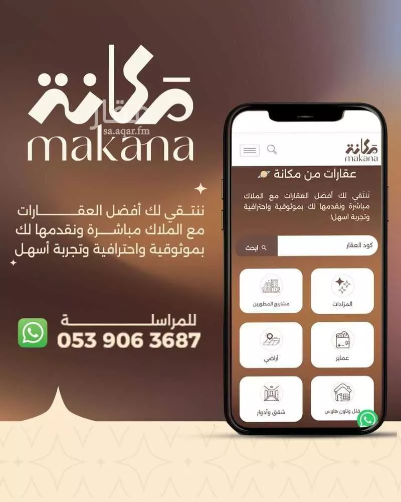 فيلا للبيع في شارع حمام الانف, حي العقيق, مدينة الرياض, منطقة الرياض 1 صورة