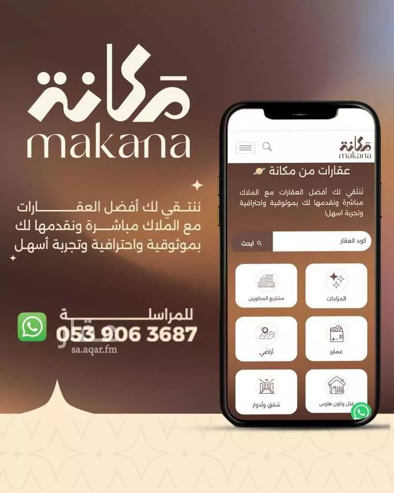 أرض للبيع في حي الرمال, مدينة الرياض, منطقة الرياض 1 صورة