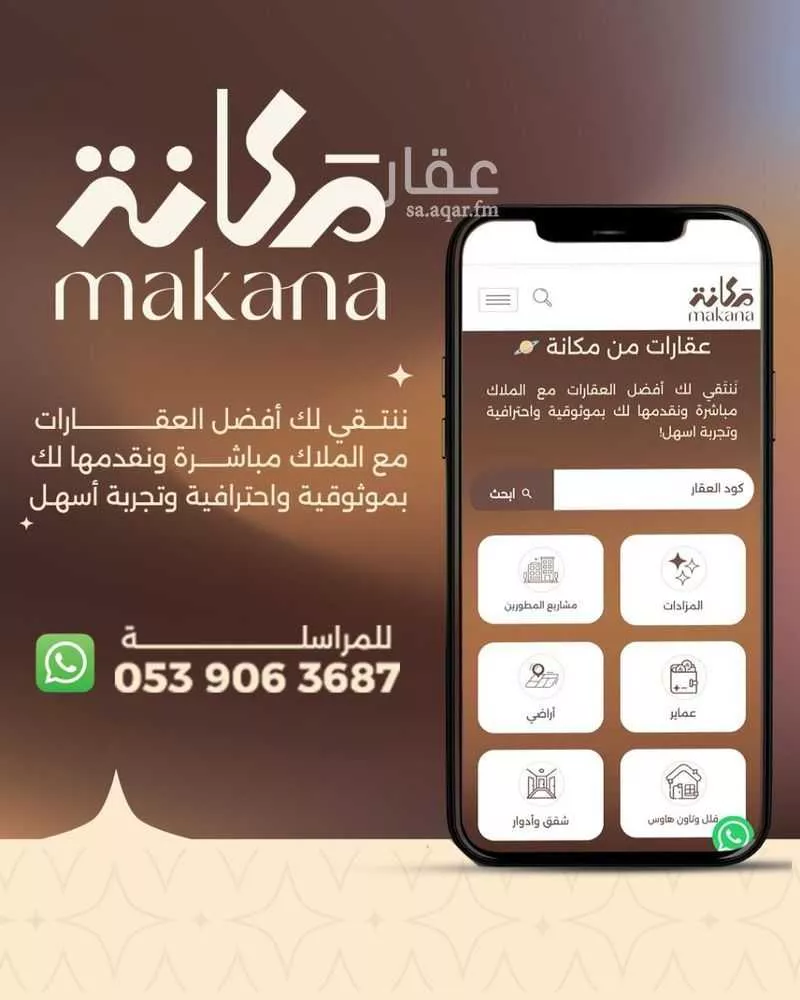 فيلا للبيع في شارع الرياضي, حي السعادة, مدينة الرياض, منطقة الرياض 1 صورة