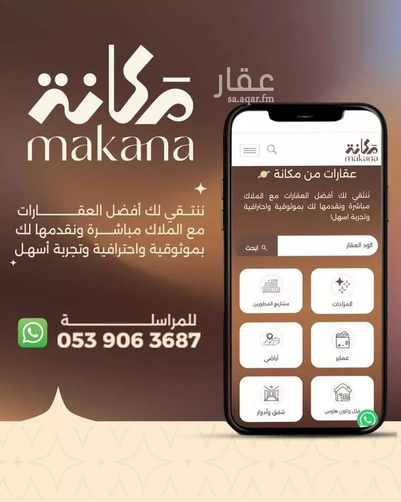 عمارة للبيع في شارع سالم بن معقل, حي اليمامة, مدينة الرياض, منطقة الرياض 1 صورة