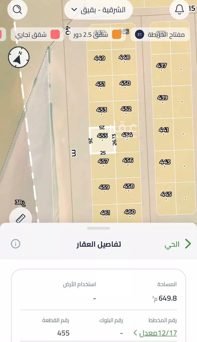أرض للبيع في مدينة بقيق, المنطقة الشرقية 1 صورة