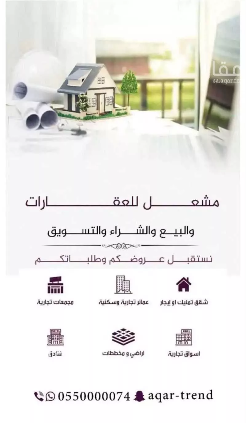 أرض للبيع في شارع حي ج26 70, حي حي أشبيلية - بقيق, مدينة بقيق, المنطقة الشرقية 1 صورة