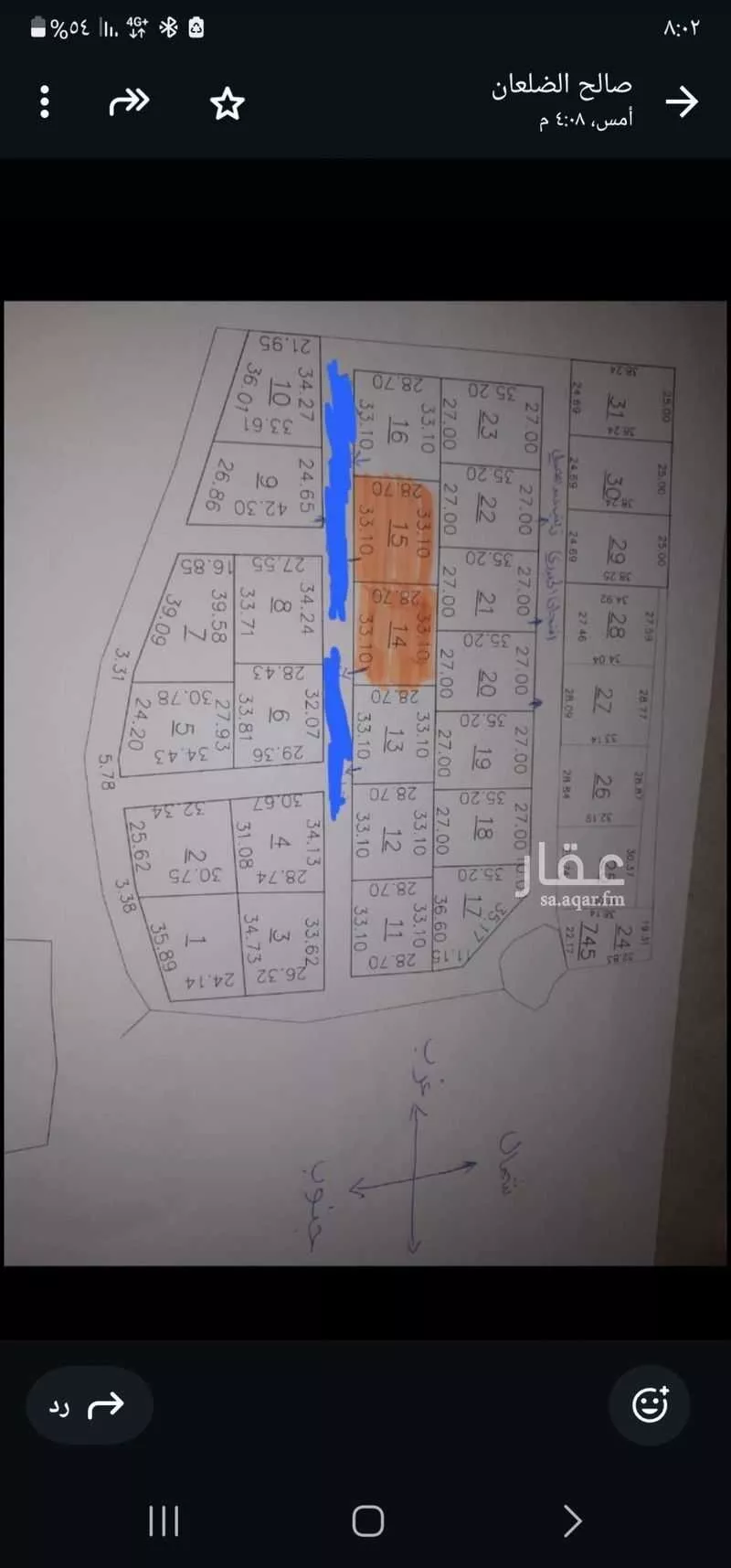 أرض للبيع في شارع اللبه 2938 ، القرينة / هداة الشام ، الجموم 1 صورة