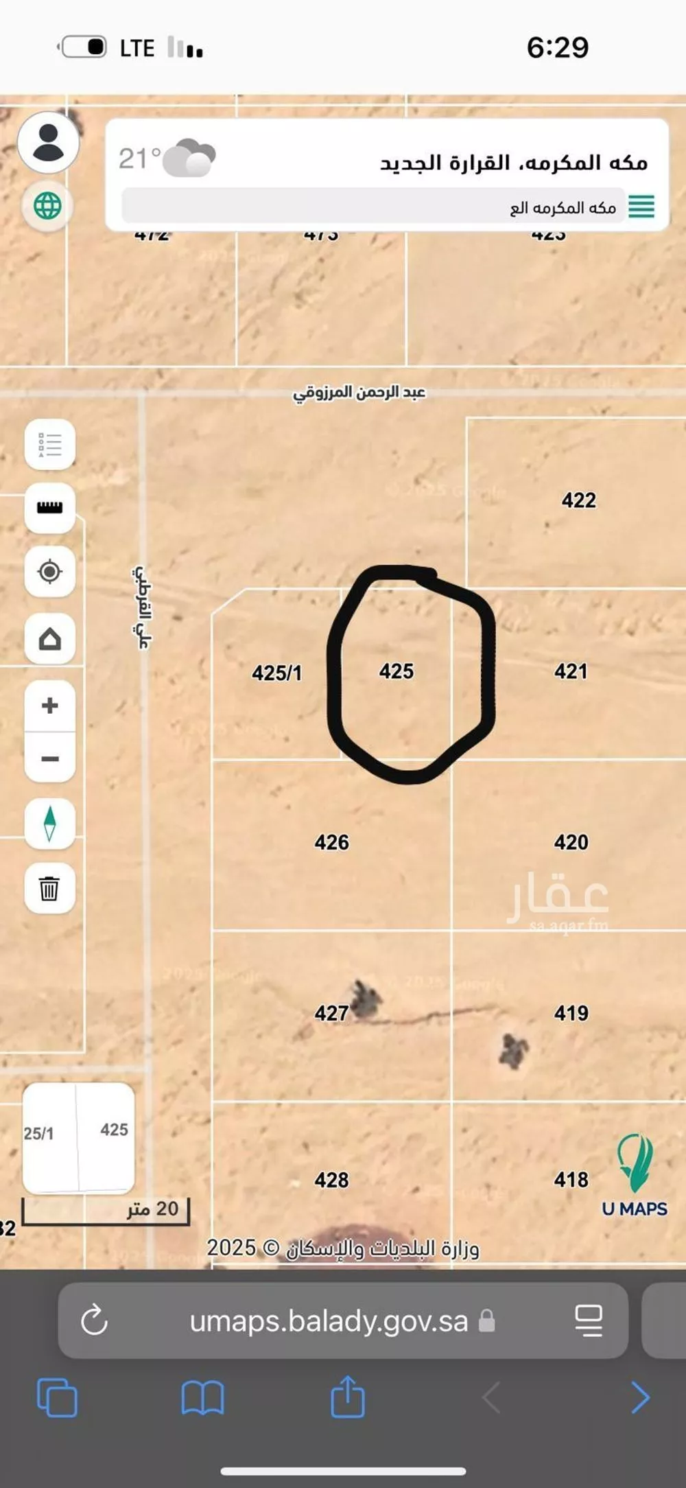 أرض للبيع في شارع علي القرطبي, حي القرارة الجديد, مدينة مكة المكرمة, منطقة مكة المكرمة 1 صورة