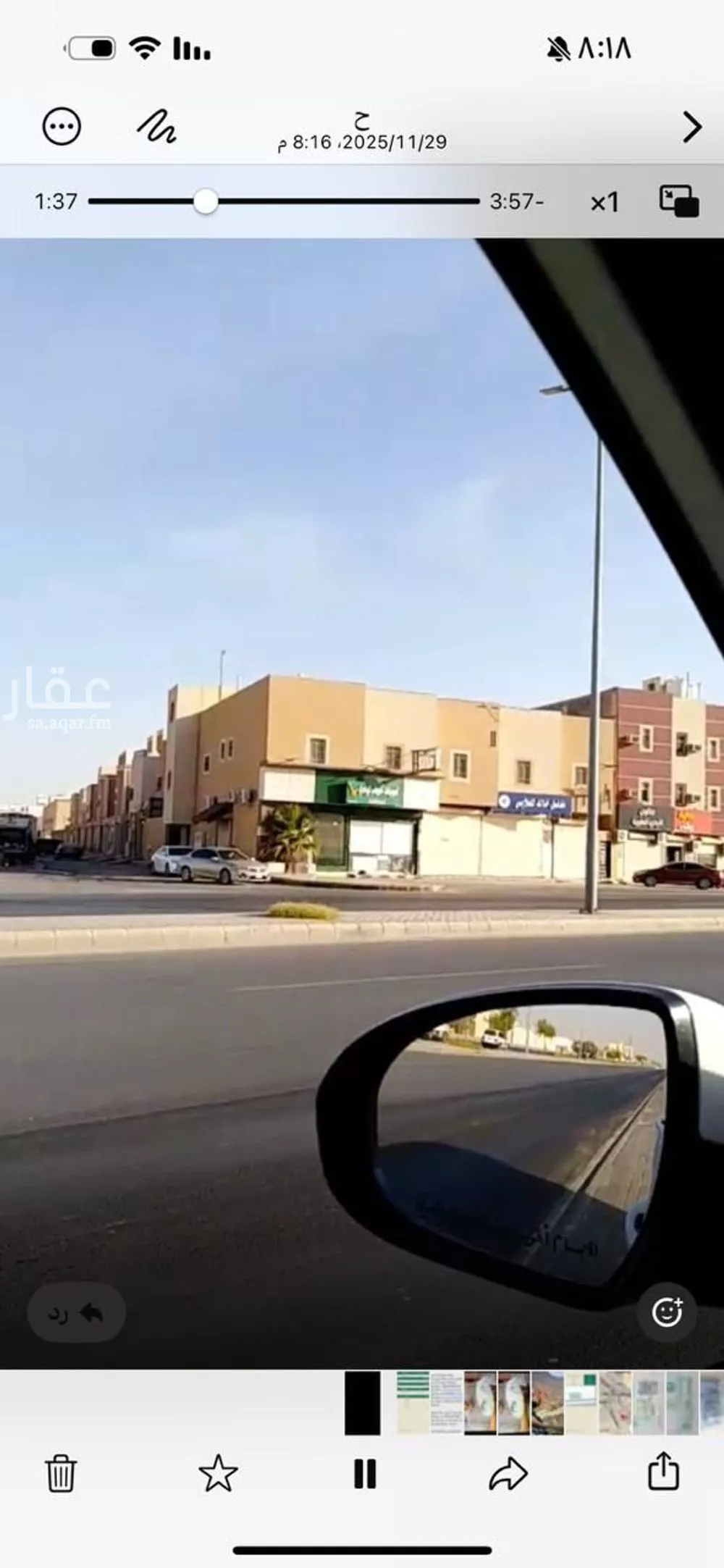 عمارة للبيع في شارع شارع الامام احمد بن حنبل, حي طويق, مدينة الخرج, منطقة الرياض 1 صورة