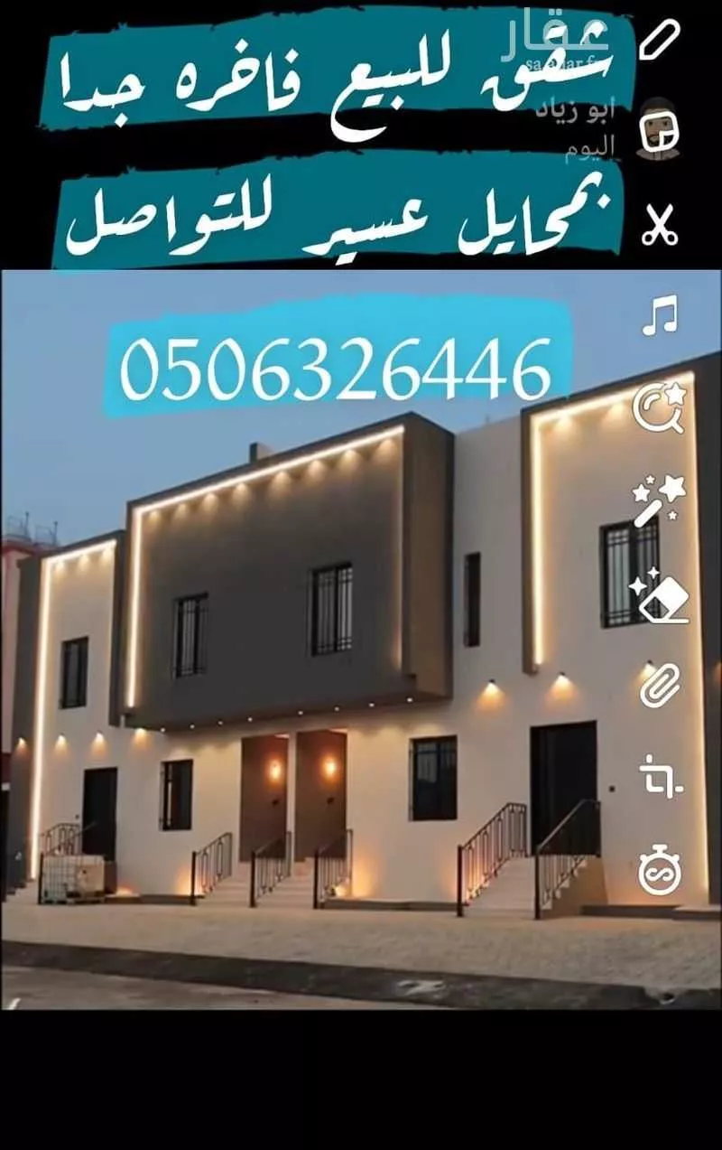 شقة للبيع في شارع حسين ابن ابراهيم المالكي, حي الحيلة الشرقي, مدينة محائل, منطقة عسير 1 صورة