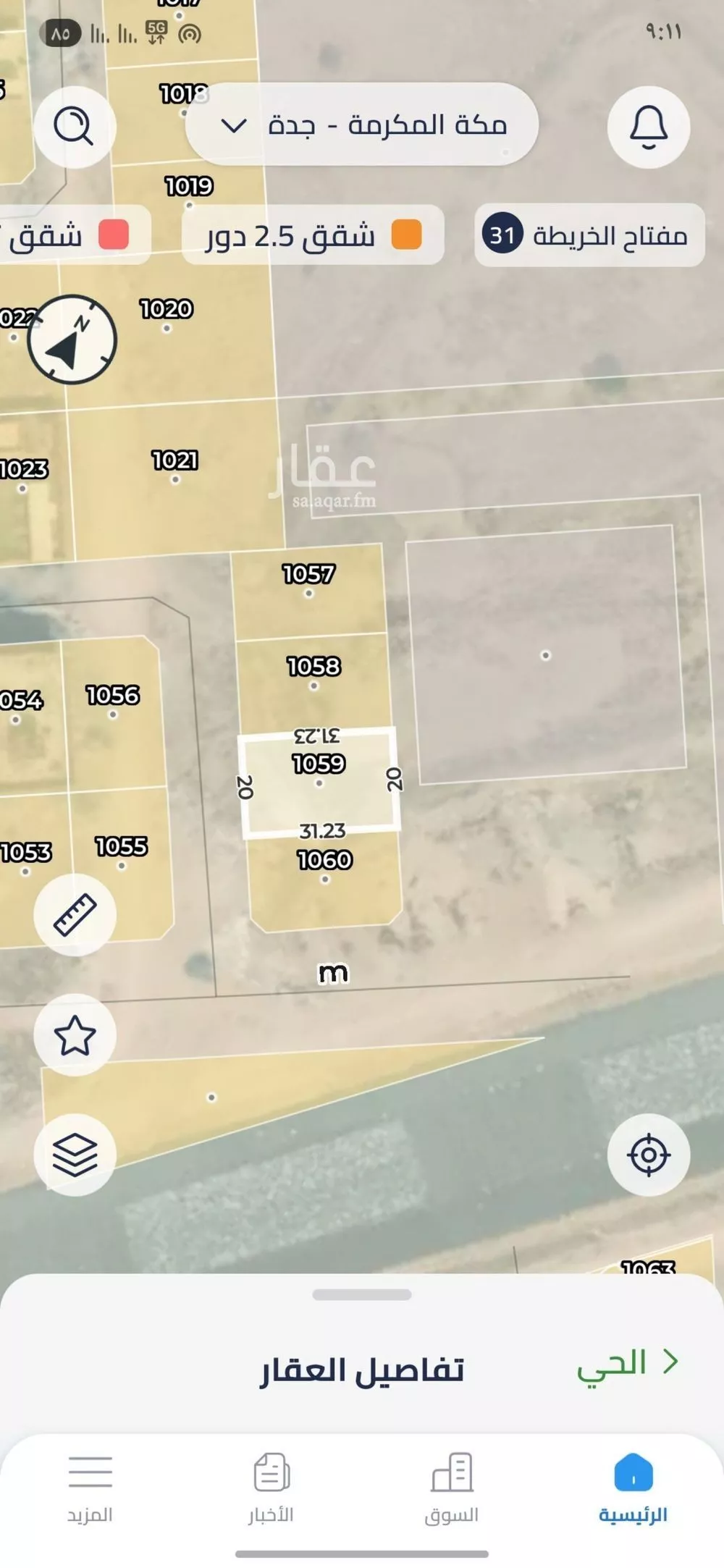 أرض للبيع في شارع مستنقع ، حي الرياض ، جدة ، جدة 1 صورة