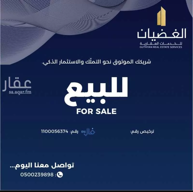 أرض للبيع في شارع غرناطة, حي العزيزية, مدينة جدة, منطقة مكة المكرمة 1 صورة