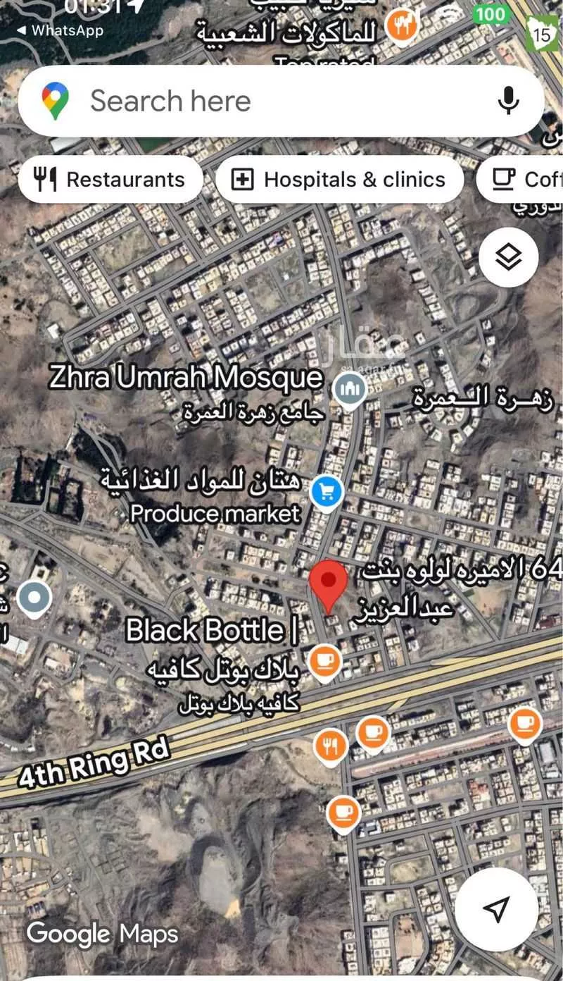 أرض للبيع في شارع الاميرة لولوة بنت عبدالعزيز , حي التنعيم, مدينة مكه المكرمه, منطقة مكة المكرمة 1 صورة