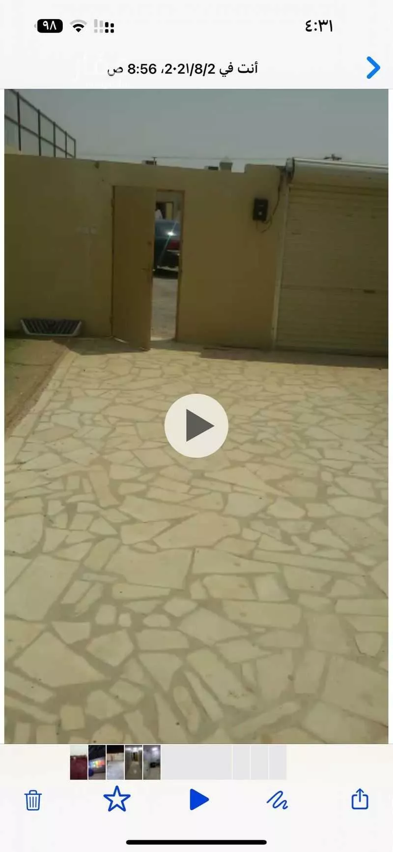 استراحة للإيجار في حي العفجه, مدينة الخرج, منطقة الرياض 1 صورة