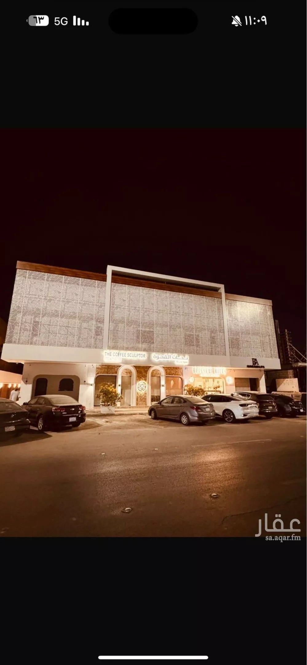 مكتب تجاري للإيجار في شارع كوالالمبور, حي اليرموك, مدينة الرياض, منطقة الرياض 1 صورة