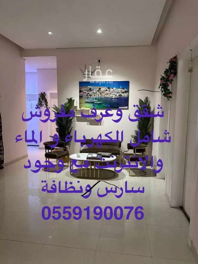 شقة للإيجار في شارع 859440, حي النايفية, مدينة حفر الباطن, المنطقة الشرقية 1 صورة