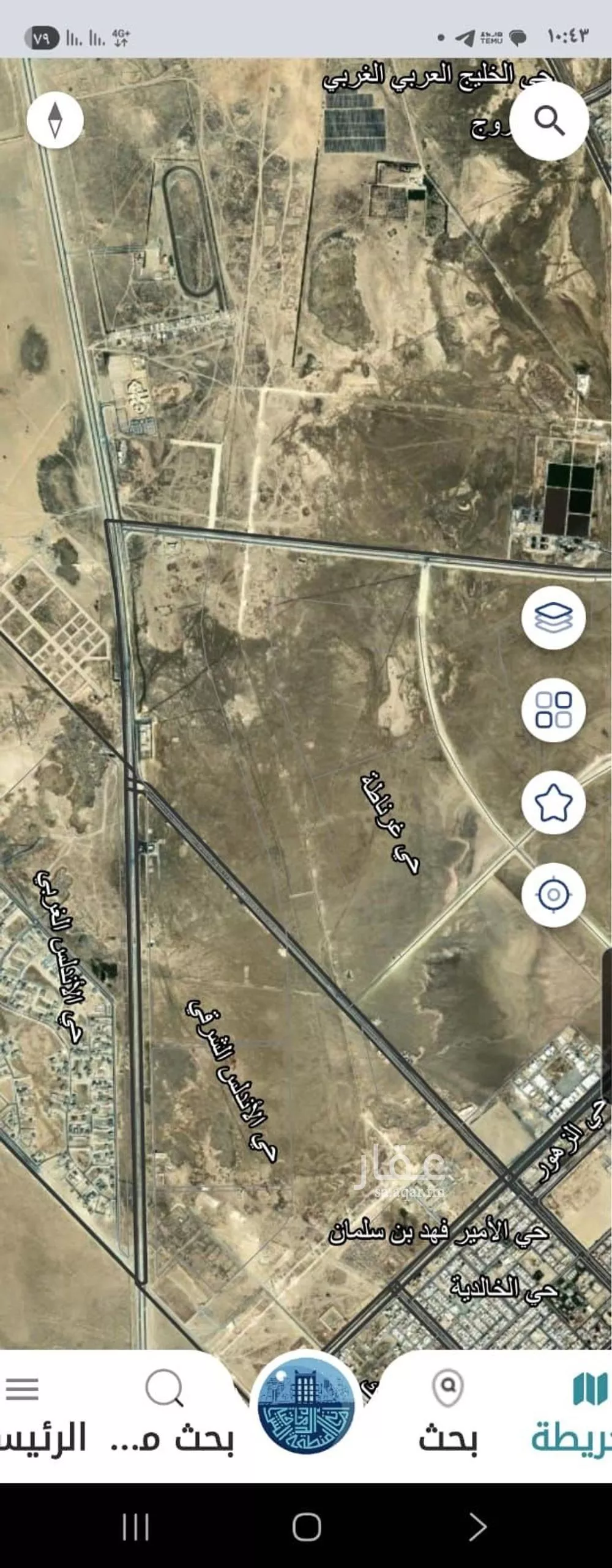 أرض للبيع في حي غرناطة, مدينة الخفجي, المنطقة الشرقية 1 صورة