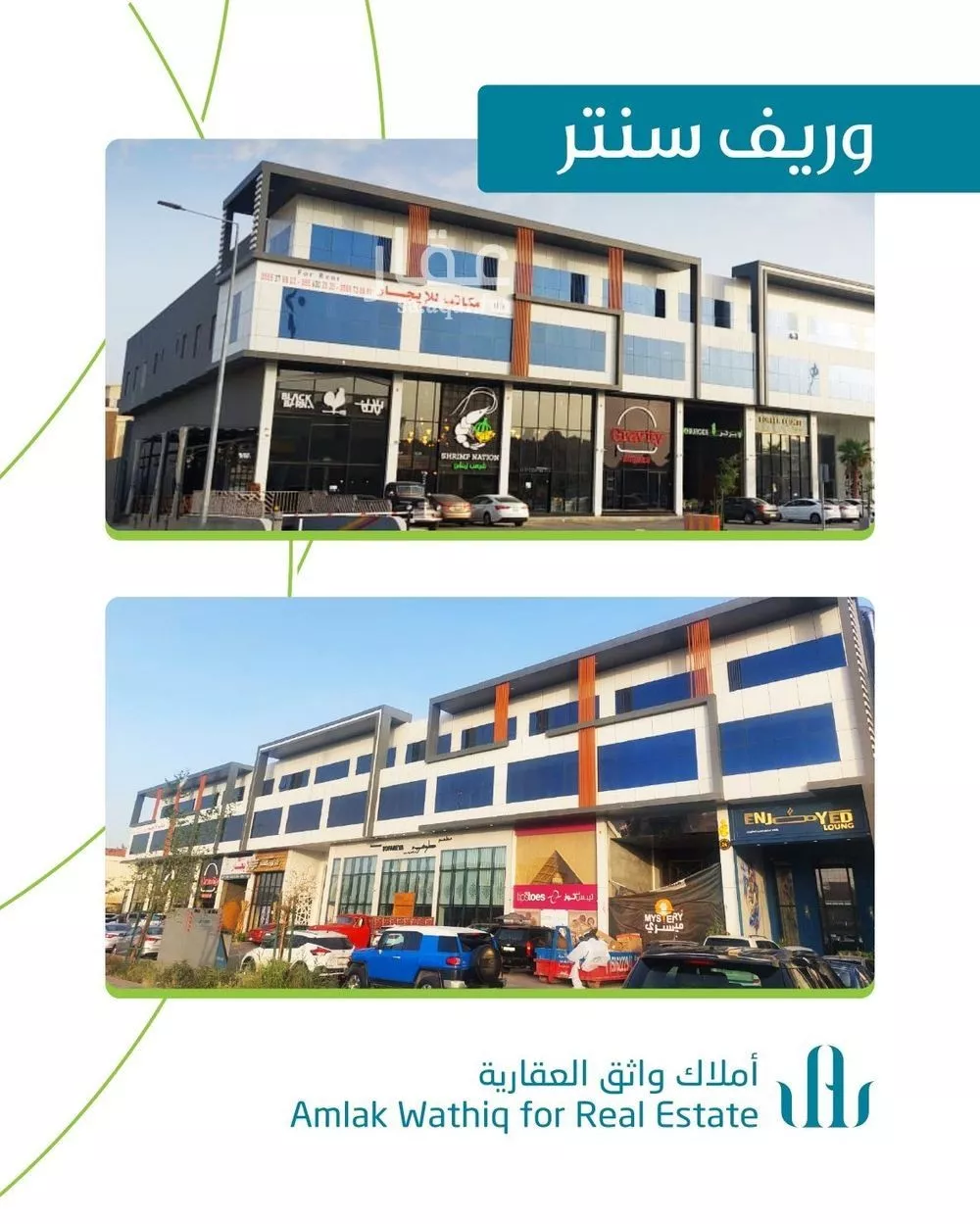 عمارة للإيجار في شارع انس بن مالك, حي الملقا, مدينة الرياض, منطقة الرياض 1 صورة