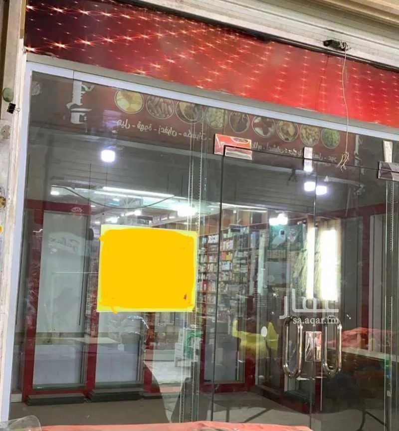 محل للبيع في حي ، شارع رجاء بن حيوة ، الرياض ، منطقة الرياض 1 صورة