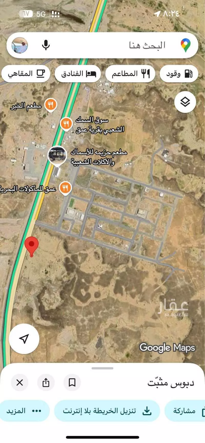أرض للبيع في شارع المخلفيه 233, حي عمق, مدينة عمق, منطقة عسير 1 صورة