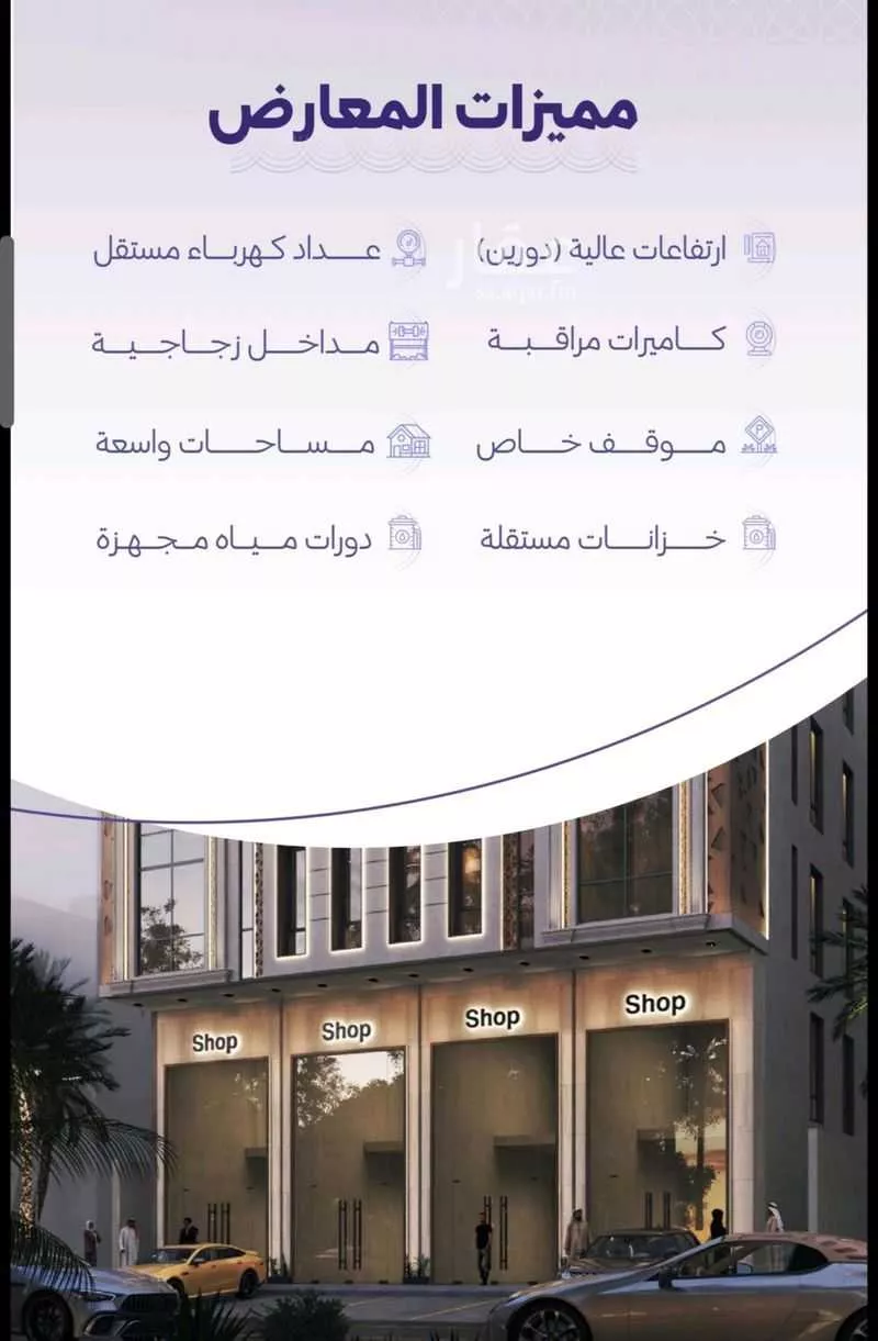محل للبيع في شارع حراء, حي الزهراء, مدينة جدة, منطقة مكة المكرمة 1 صورة