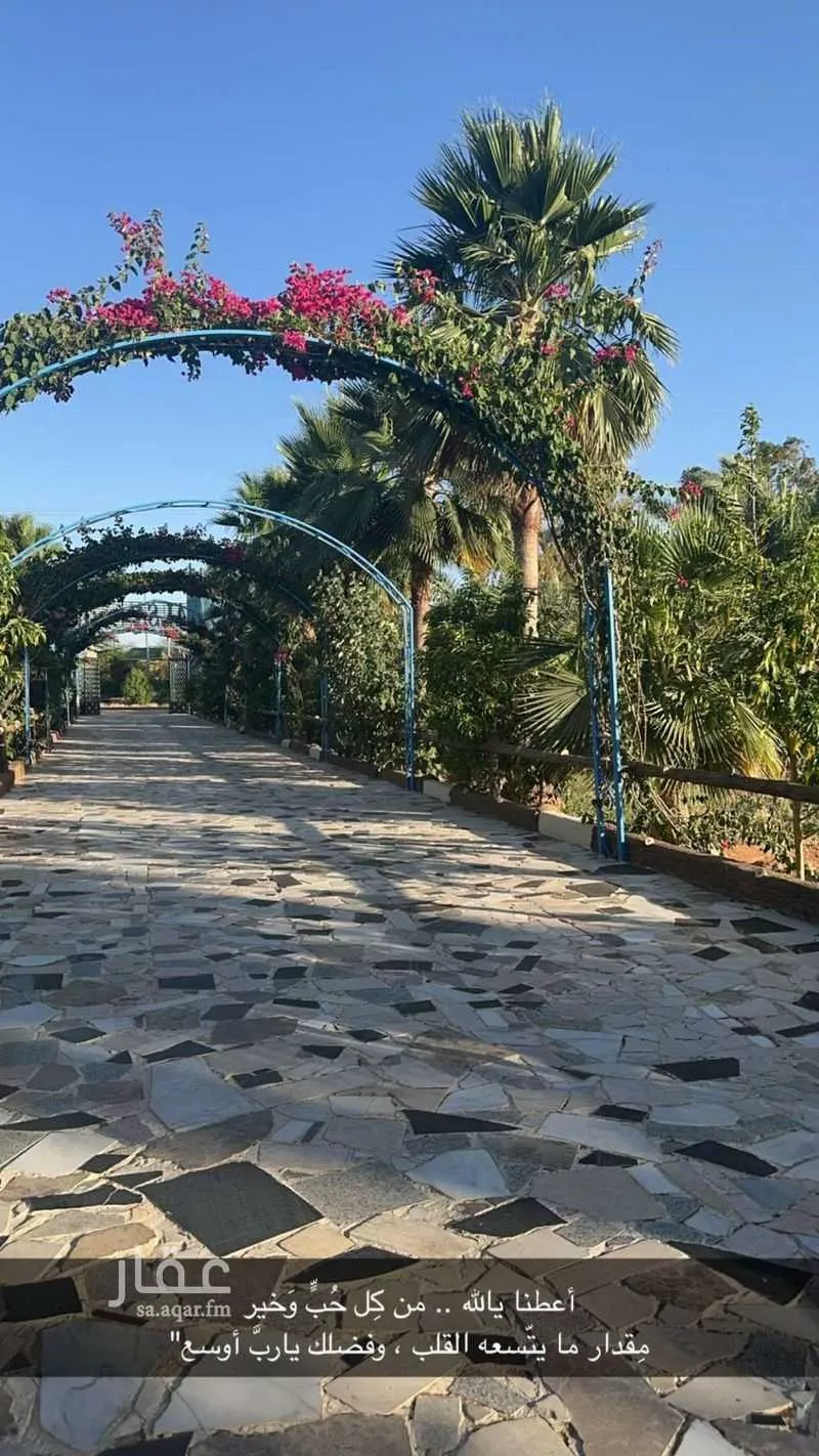 مزرعة للحجز في شارع المودة, الهرير 1 صورة
