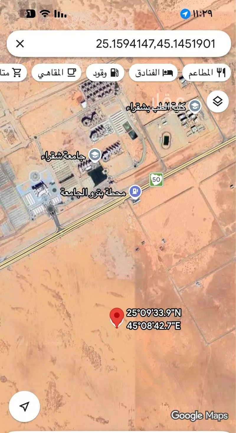 أرض للبيع في حي شقراء, مدينة شقراء, منطقة القصيم 1 صورة