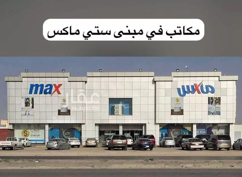 محل للإيجار في طريق خريص ، حي النظيم ، الرياض ، منطقة الرياض 1 صورة