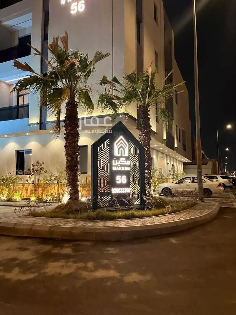 شقة للبيع في شارع محمد بن حمد بن فارس, حي العارض, مدينة الرياض, منطقة الرياض 1 صورة
