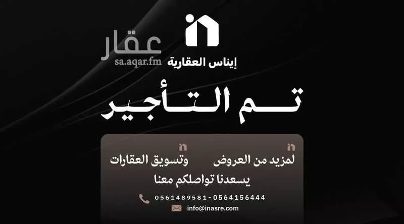 فيلا للإيجار في شارع سليمان الحميدي, حي القيروان, مدينة الرياض, منطقة الرياض 1 صورة