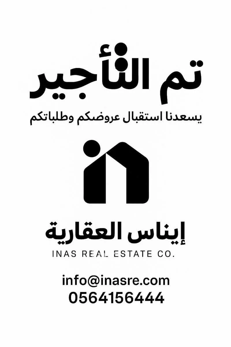 شقة للإيجار في شارع الأمين المهندس عبدالله بن عبدالرحمن ا, حي النرجس, مدينة الرياض, منطقة الرياض 1 صورة