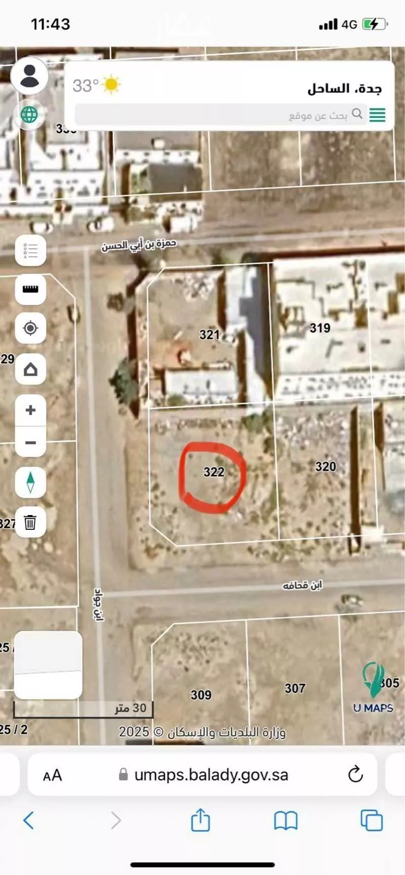 أرض للبيع في شارع ابن قحافة ، حي الساحل ، جدة ، جدة 1 صورة