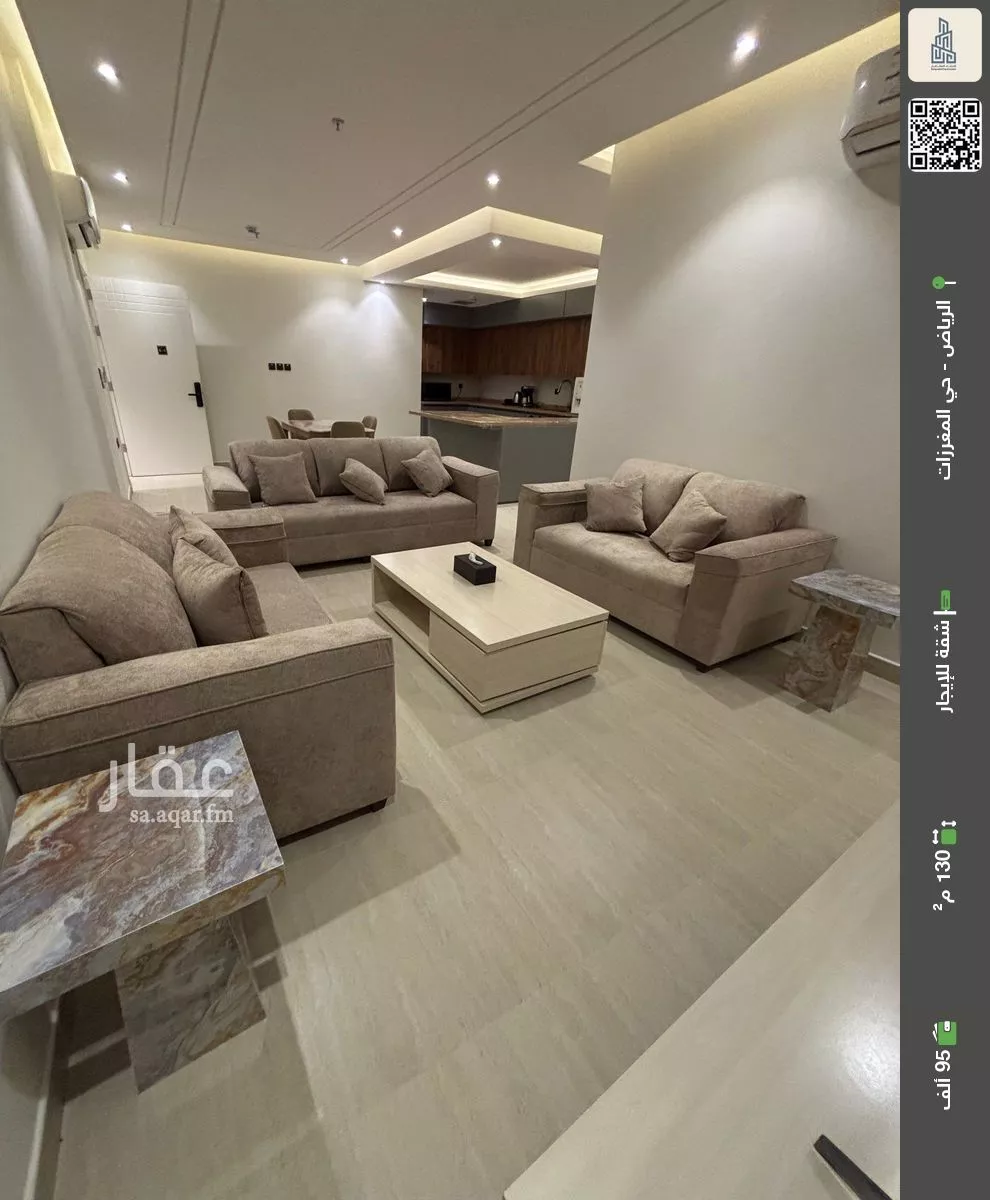 شقة للإيجار في شارع الامير مقرن بن عبدالعزيز, حي مغرزات, مدينة الرياض, منطقة الرياض 1 صورة
