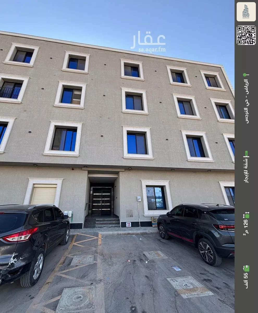 شقة للإيجار في شارع مؤيد الدين الحارثي, حي النرجس, مدينة الرياض, منطقة الرياض 1 صورة