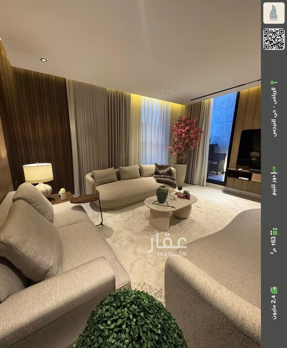 دور للبيع في شارع رقم 229, حي النرجس, مدينة الرياض, منطقة الرياض 1 صورة