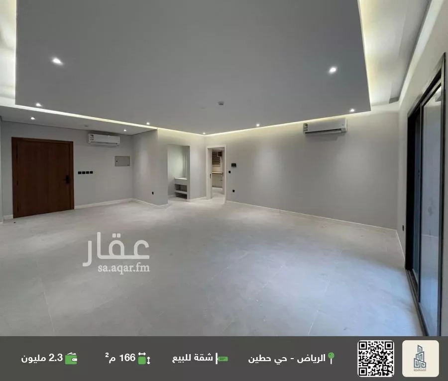 شقة للبيع في شارع الإمام سعود بن فيصل, حي حطين, مدينة الرياض, منطقة الرياض 1 صورة