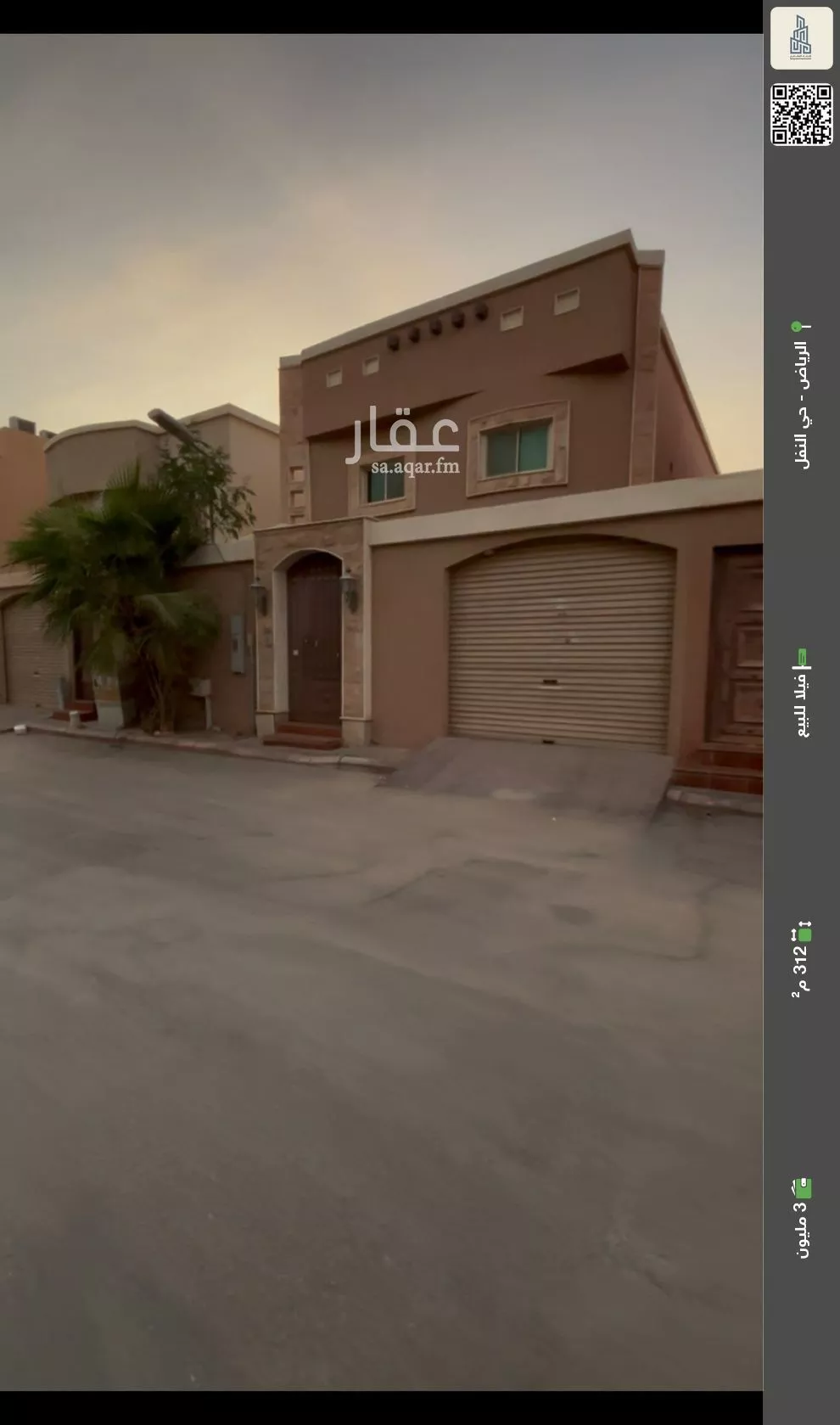 فيلا للبيع في شارع يعقوب الكندي, حي النفل, مدينة الرياض, منطقة الرياض 1 صورة