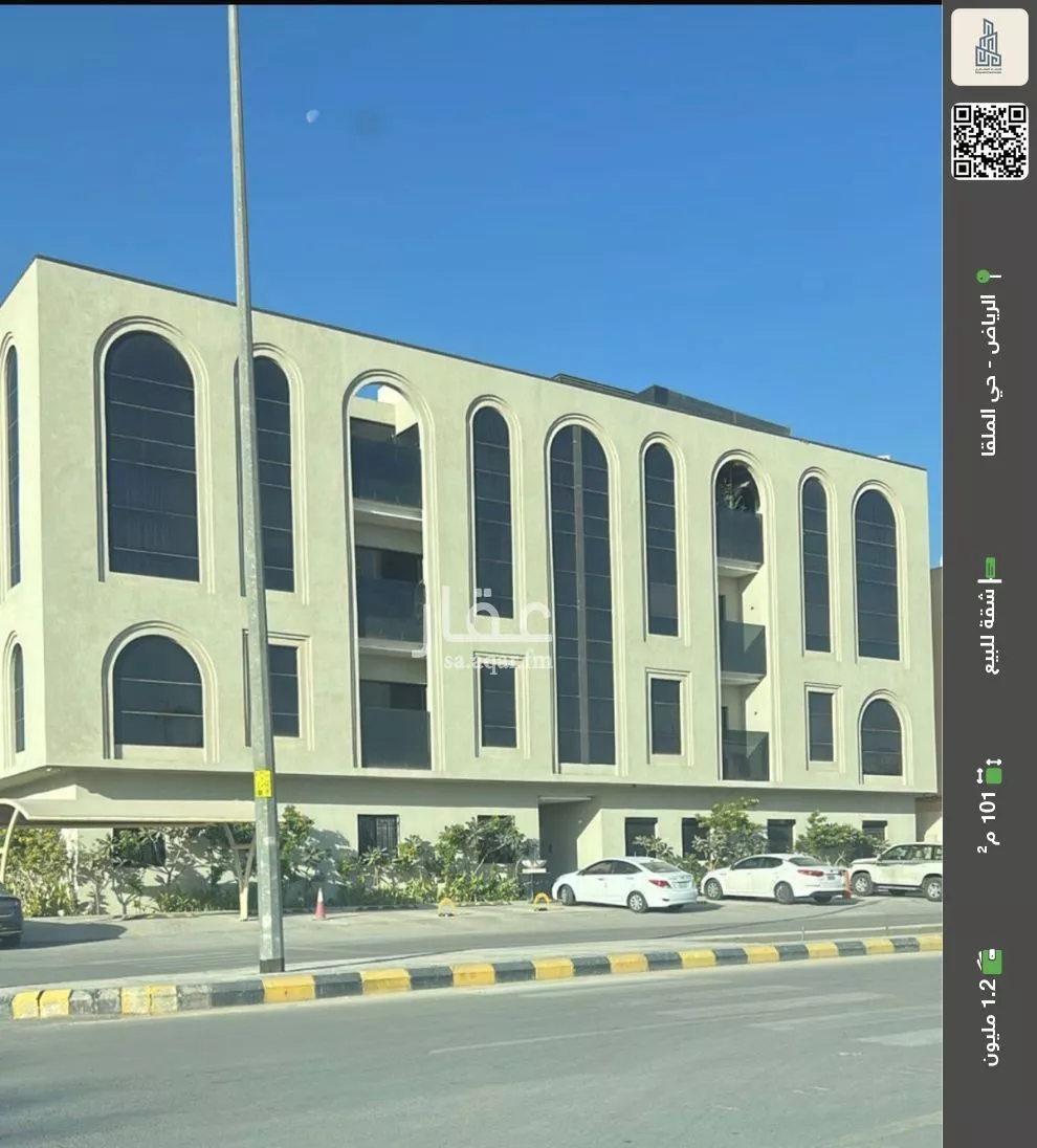 شقة للبيع في شارع الحوطة, حي الملقا, مدينة الرياض, منطقة الرياض 1 صورة