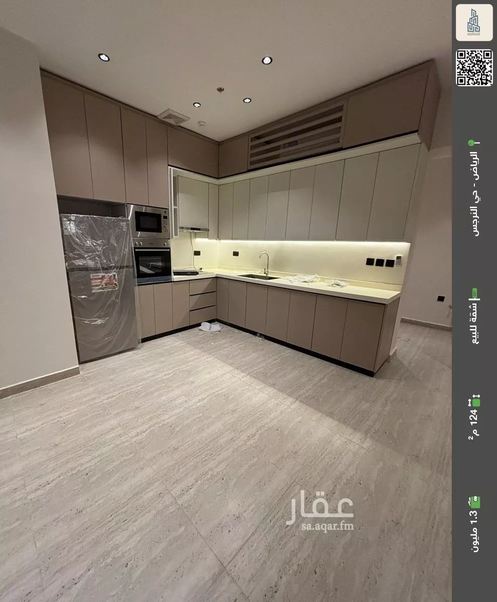 شقة للبيع في شارع خالد بن العاص, حي النرجس, مدينة الرياض, منطقة الرياض
