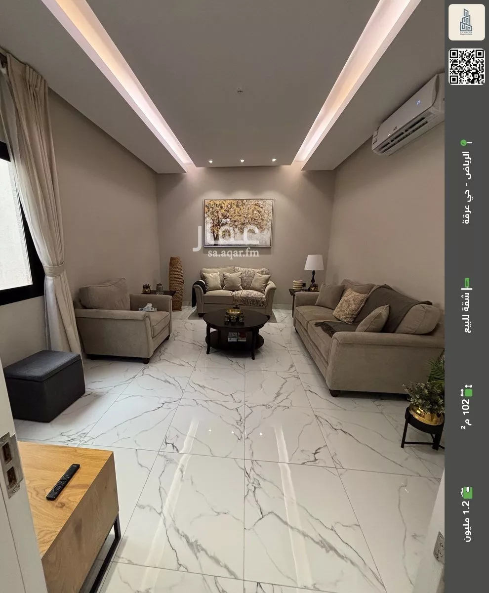 شقة للبيع في شارع الفوانيس, حي عرقة, مدينة الرياض, منطقة الرياض 1 صورة