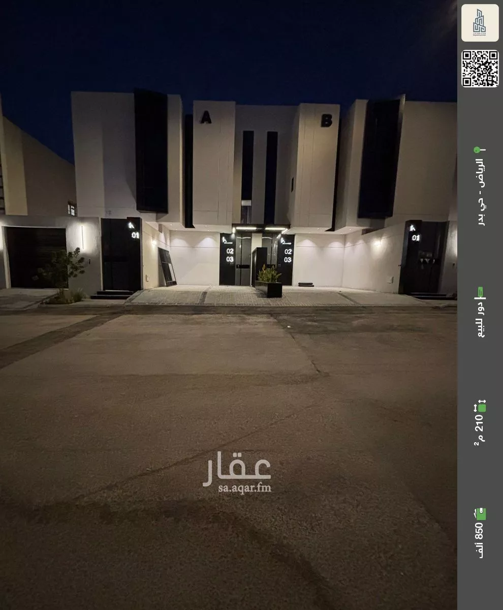 دور للبيع في شارع ابي بشر سيبويه, حي بدر, مدينة الرياض, منطقة الرياض 1 صورة