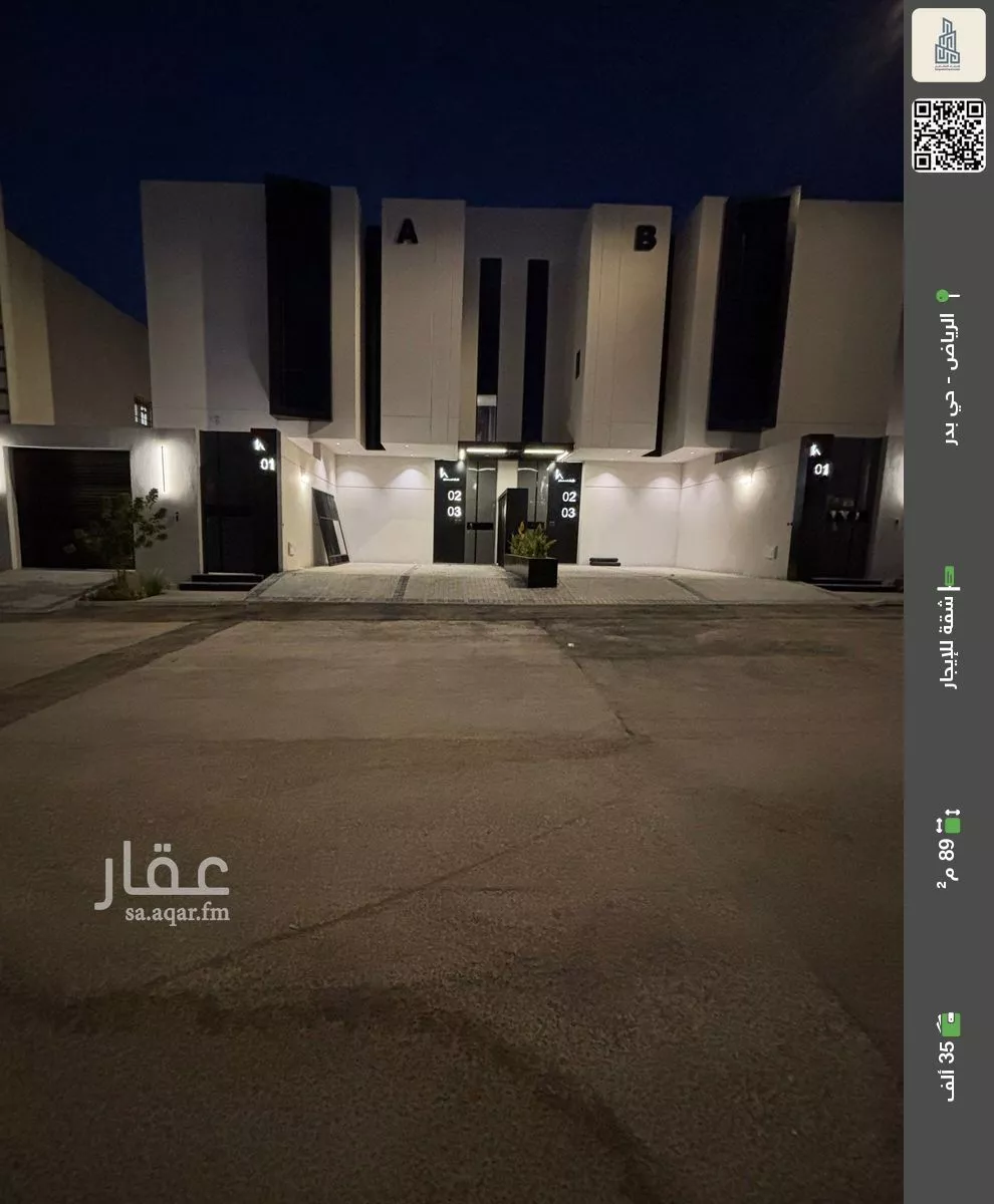 شقة للإيجار في شارع ابي بشر سيبويه, حي بدر, مدينة الرياض, منطقة الرياض 1 صورة