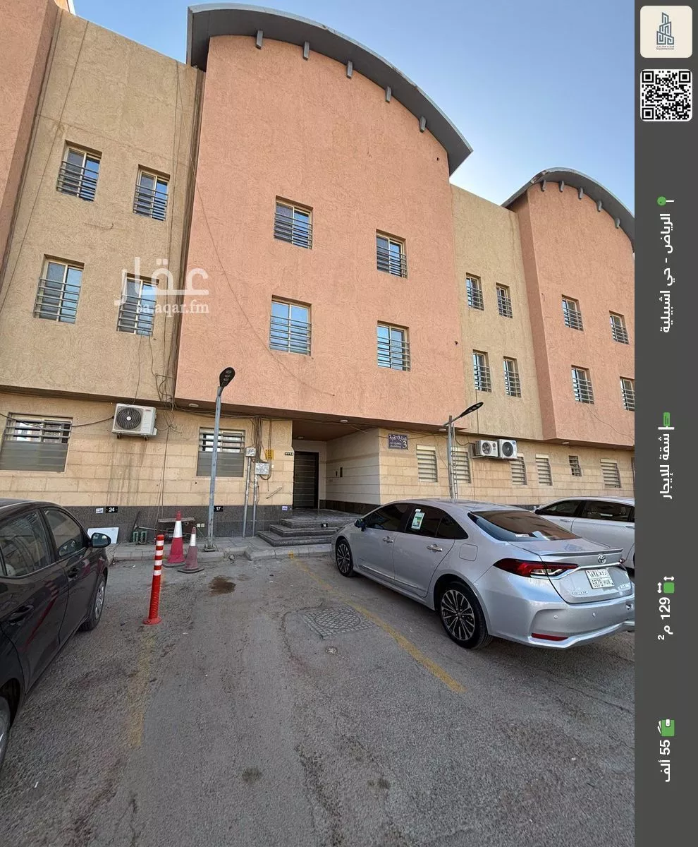 شقة للإيجار في شارع القبة, حي إشبيلية, مدينة الرياض, منطقة الرياض 1 صورة
