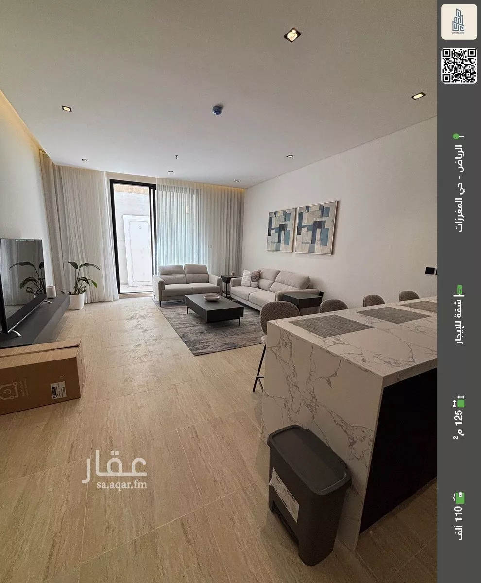 شقة للإيجار في شارع نهر النيل, حي مغرزات, مدينة الرياض, منطقة الرياض 1 صورة