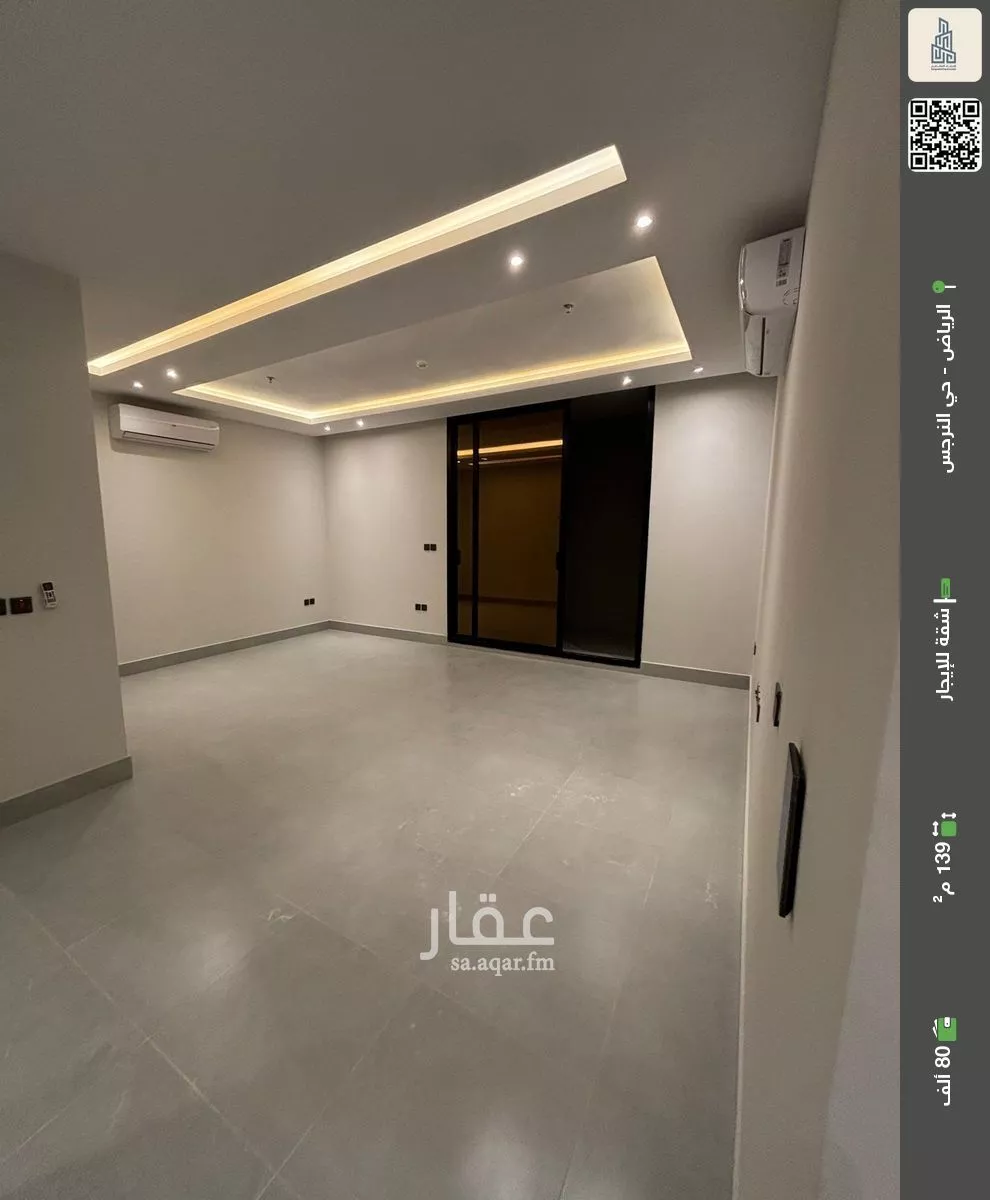 شقة للإيجار في شارع علقمة بن وائل, حي النرجس, مدينة الرياض, منطقة الرياض 1 صورة